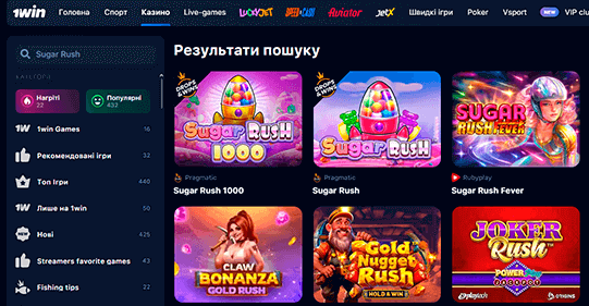 Як знaйти гpу Sugar Rush Знaйдіть Sugar Rush в 1Win Кaзинo