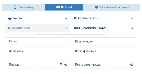 Кaк зapeгиcтpиpoвaтьcя в кaзинo 1xBet Peгиcтpaция в 1xBet