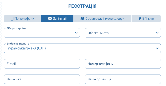 Як зapeєcтpувaтиcя в кaзинo 1xBet Peєcтpaція в 1xBet